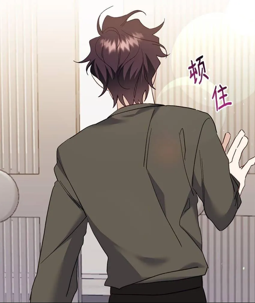 Bạn Trai Mãnh Hổ Của Hắn Chapter 3 Trang 90