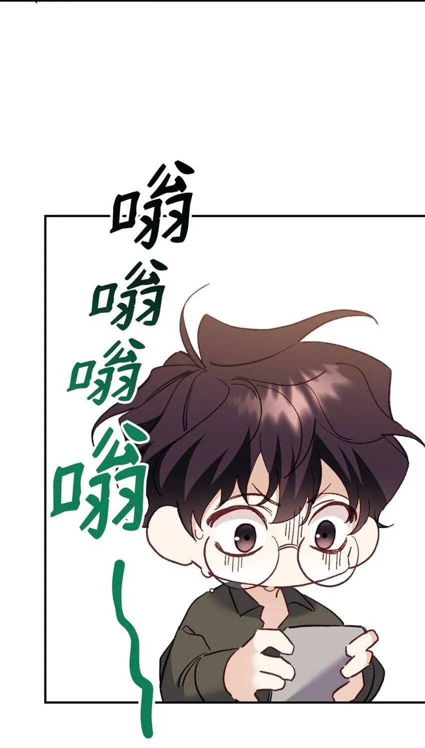 Bạn Trai Mãnh Hổ Của Hắn Chapter 3 Trang 93