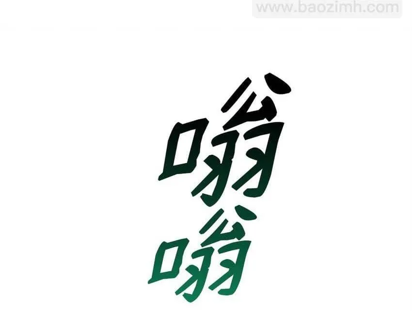 Bạn Trai Mãnh Hổ Của Hắn Chapter 3 Trang 96