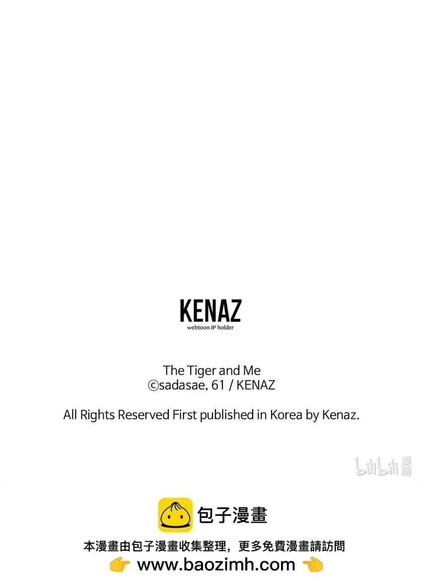 Bạn Trai Mãnh Hổ Của Hắn Chapter 3 Trang 107