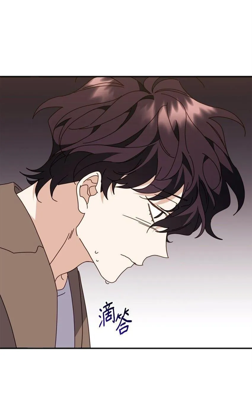 Bạn Trai Mãnh Hổ Của Hắn Chapter 30 Trang 11