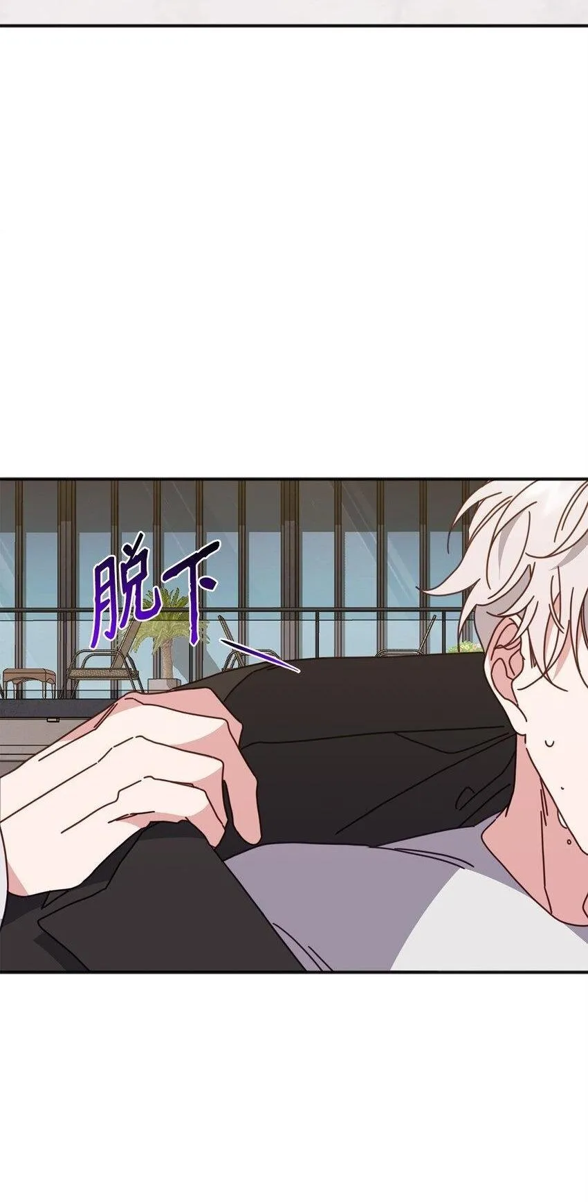 Bạn Trai Mãnh Hổ Của Hắn Chapter 30 Trang 15