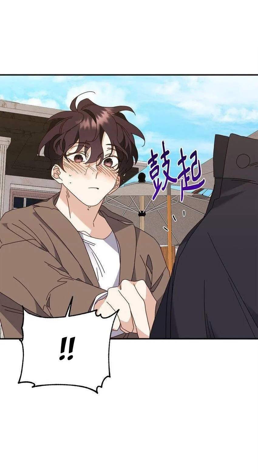 Bạn Trai Mãnh Hổ Của Hắn Chapter 30 Trang 21