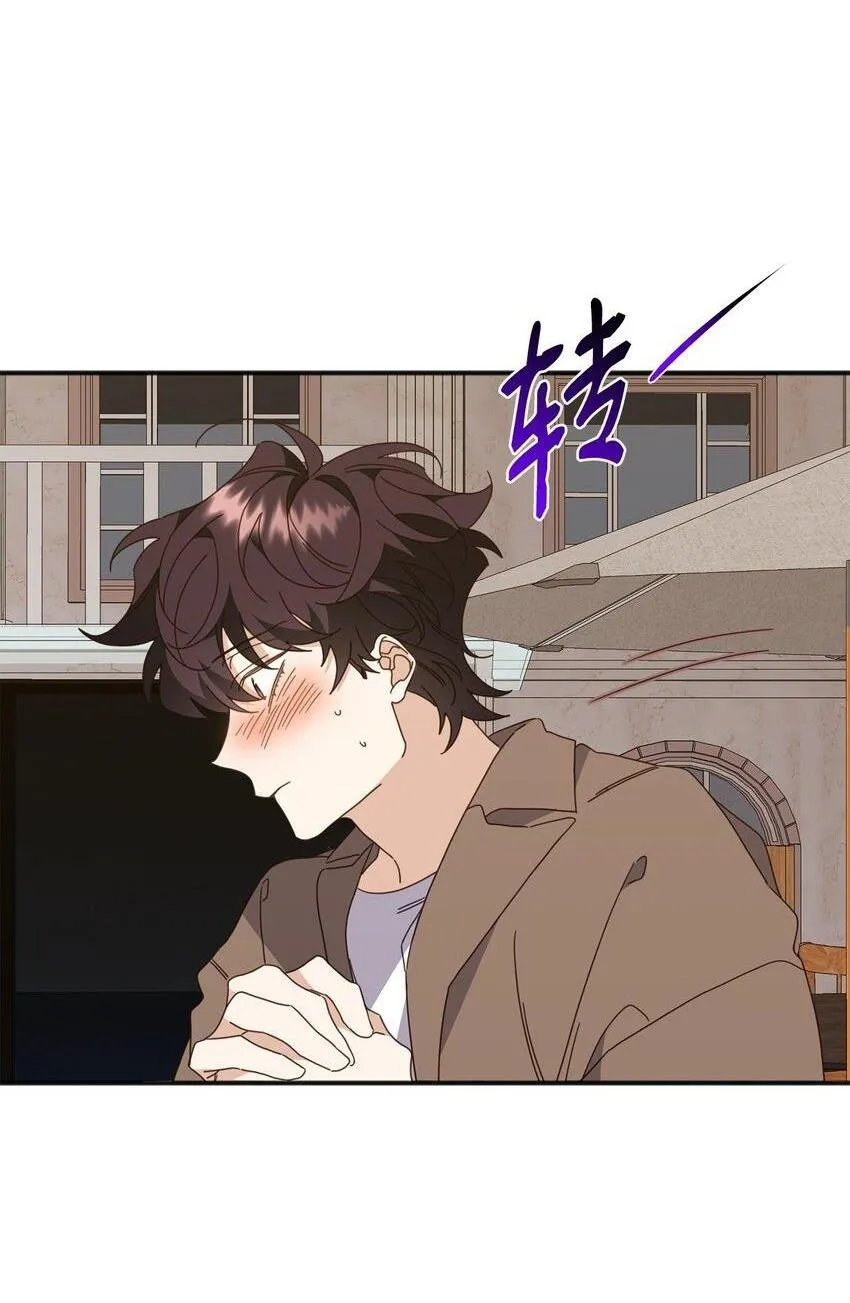 Bạn Trai Mãnh Hổ Của Hắn Chapter 30 Trang 22