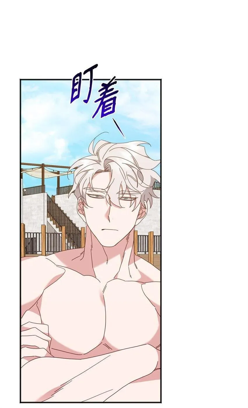 Bạn Trai Mãnh Hổ Của Hắn Chapter 30 Trang 23