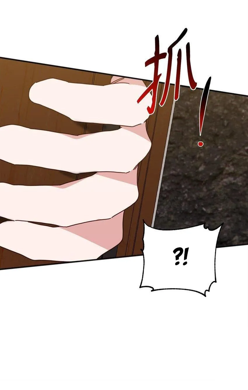 Bạn Trai Mãnh Hổ Của Hắn Chapter 30 Trang 30