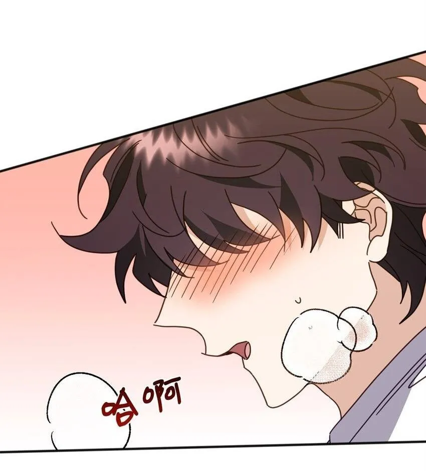 Bạn Trai Mãnh Hổ Của Hắn Chapter 30 Trang 38