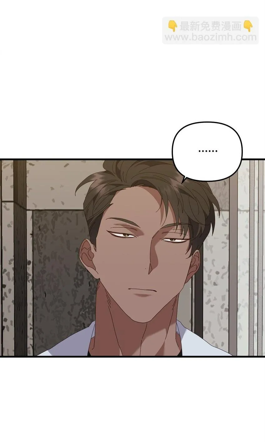 Bạn Trai Mãnh Hổ Của Hắn Chapter 31 Trang 7