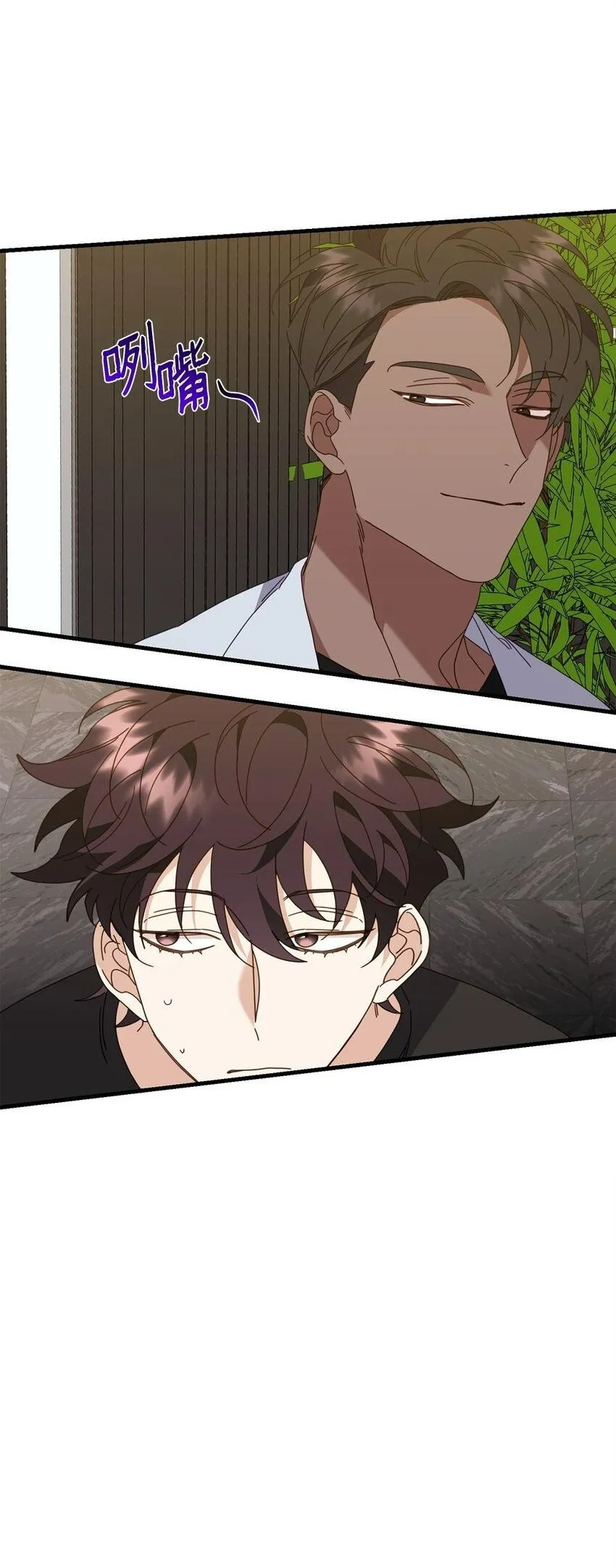 Bạn Trai Mãnh Hổ Của Hắn Chapter 31 Trang 11