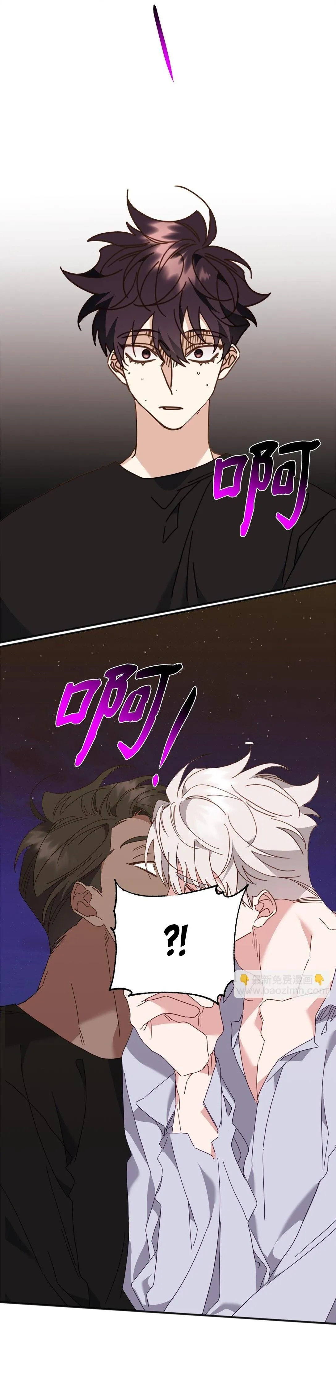 Bạn Trai Mãnh Hổ Của Hắn Chapter 32 Trang 3