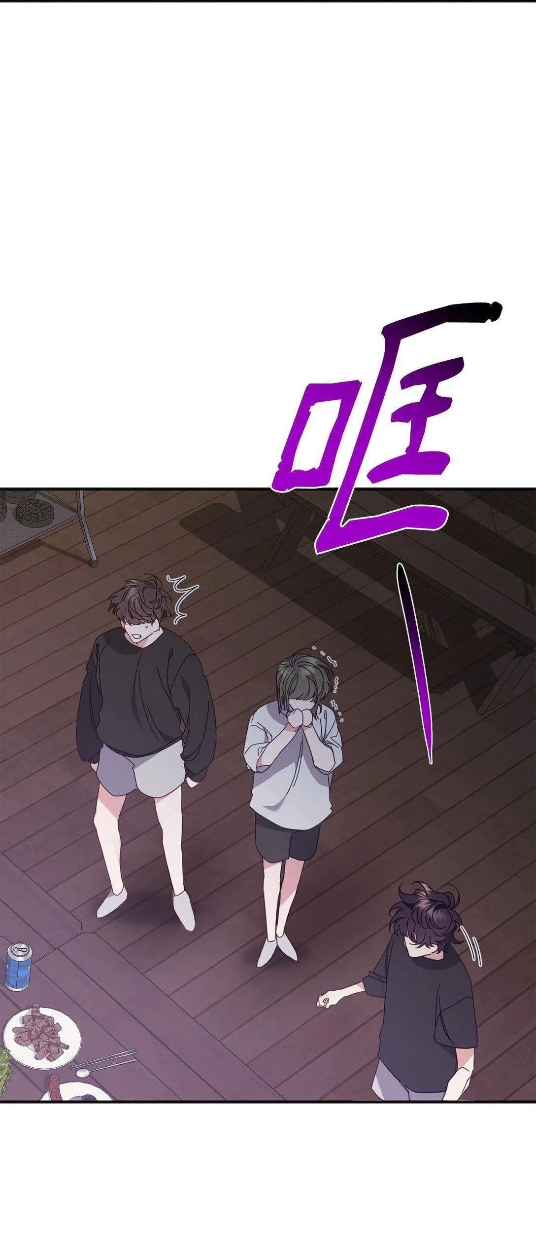 Bạn Trai Mãnh Hổ Của Hắn Chapter 32 Trang 10