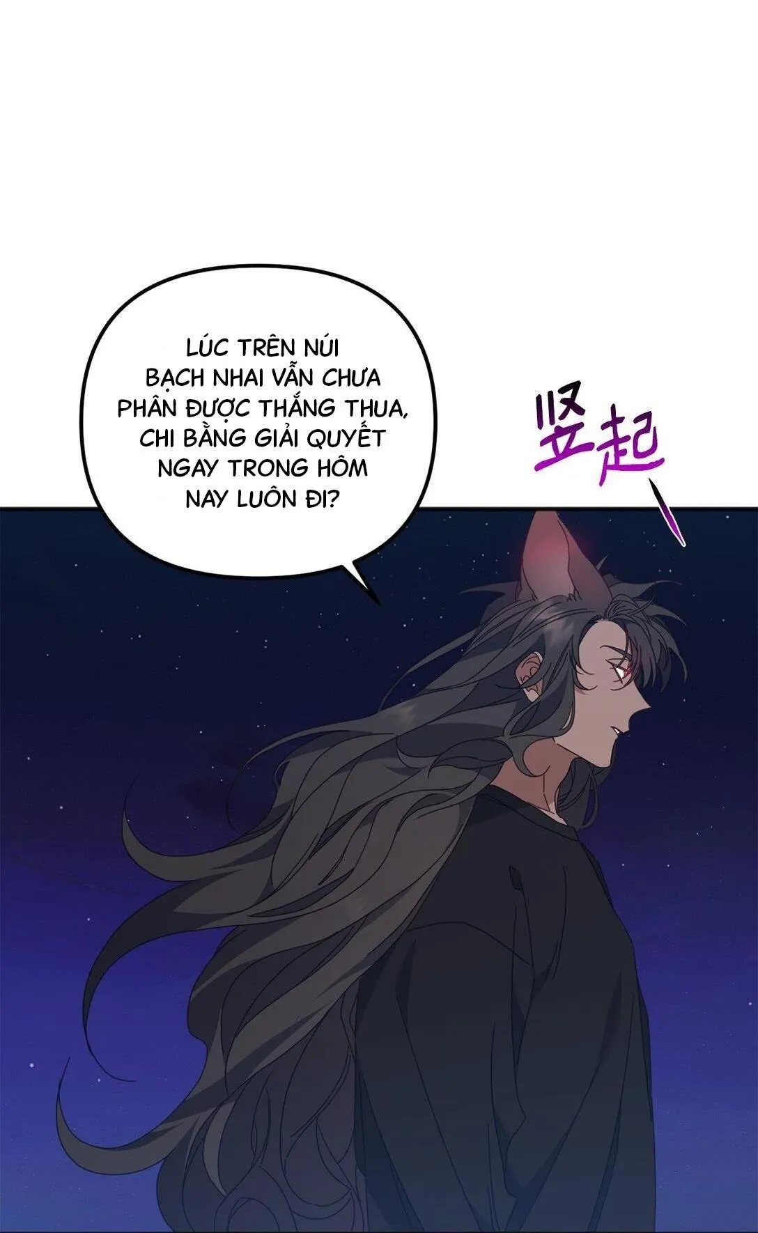 Bạn Trai Mãnh Hổ Của Hắn Chapter 32 Trang 21