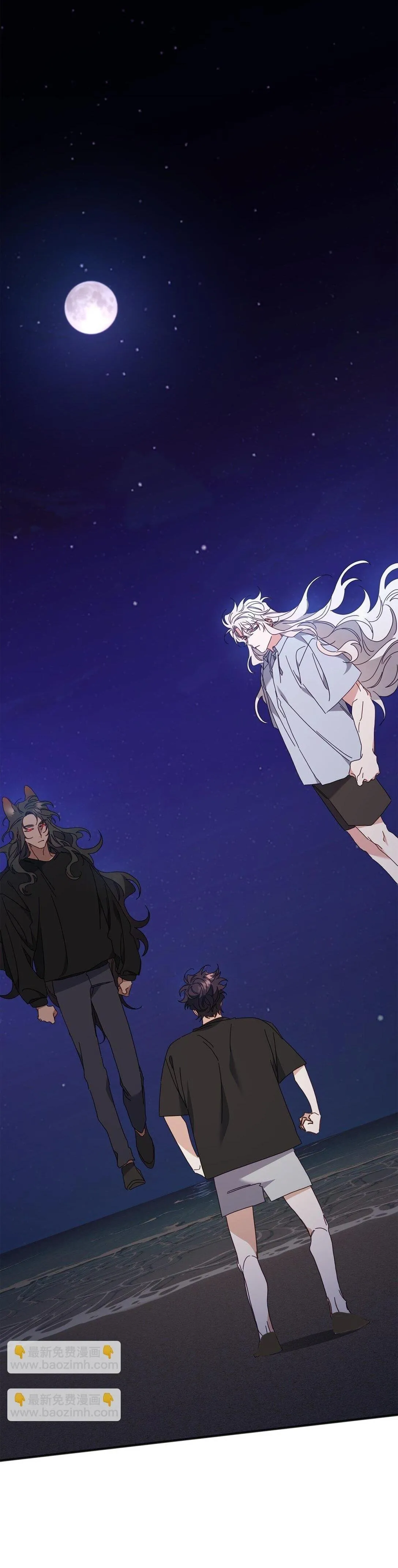 Bạn Trai Mãnh Hổ Của Hắn Chapter 32 Trang 28