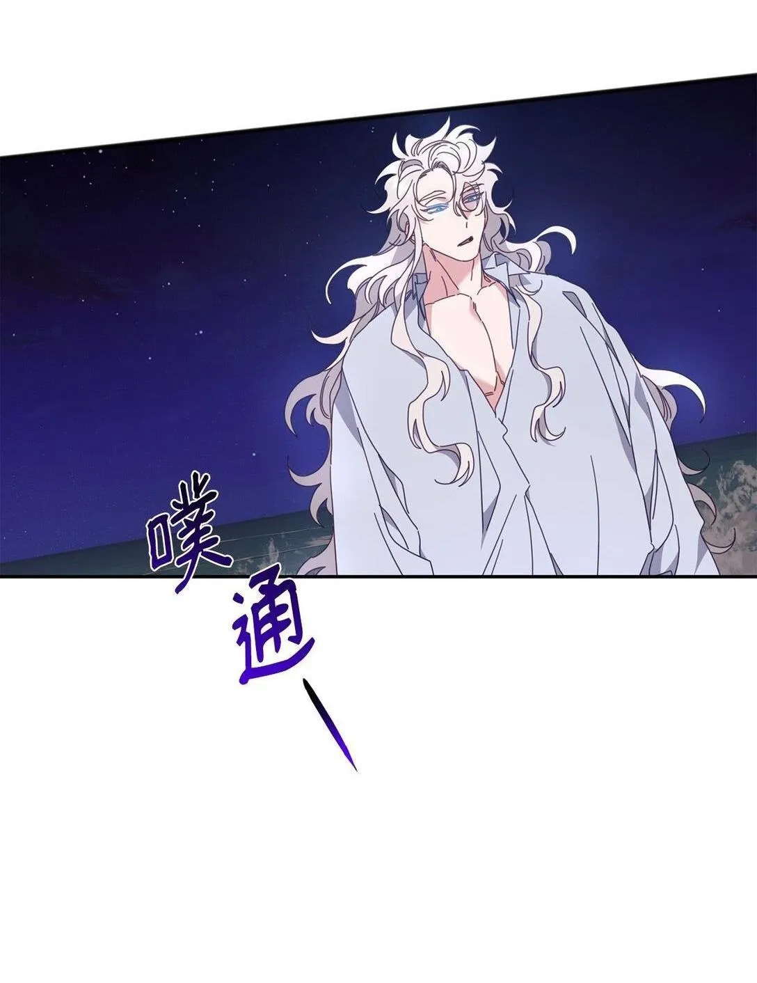 Bạn Trai Mãnh Hổ Của Hắn Chapter 32 Trang 31