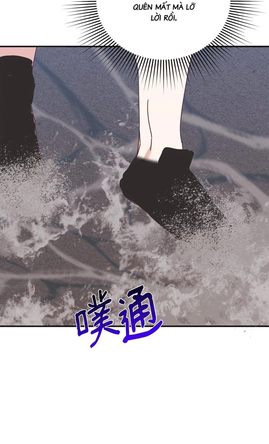 Bạn Trai Mãnh Hổ Của Hắn Chapter 32 Trang 35