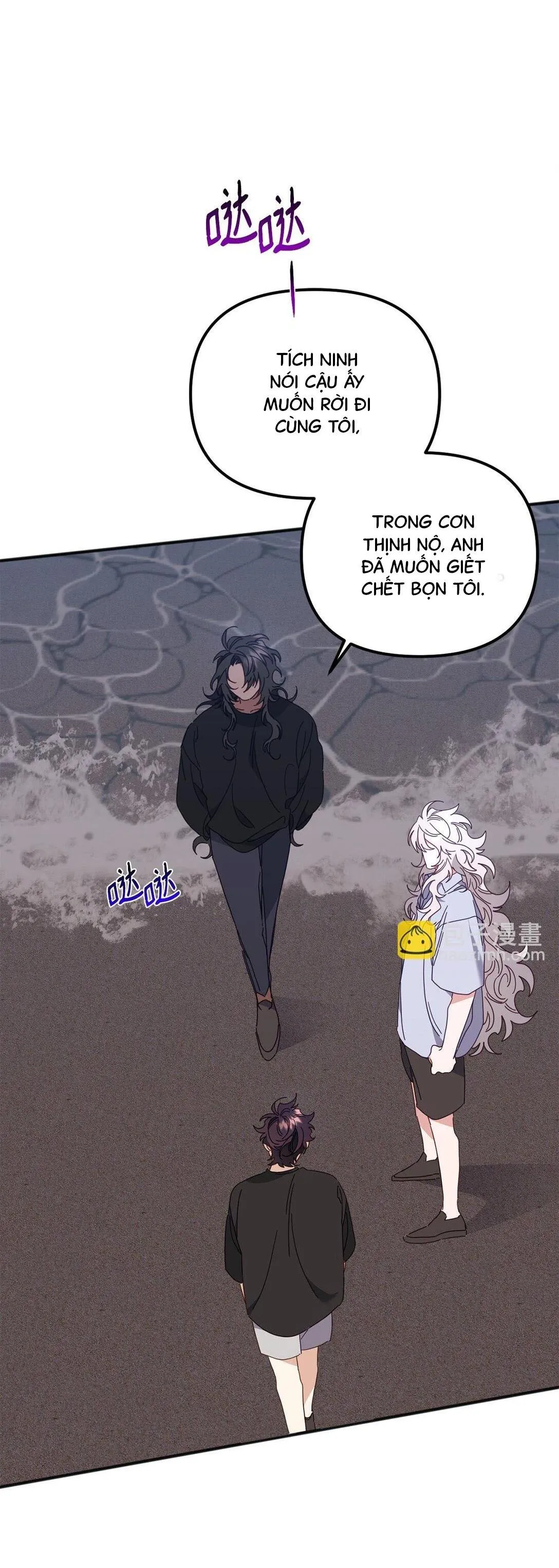 Bạn Trai Mãnh Hổ Của Hắn Chapter 32 Trang 46