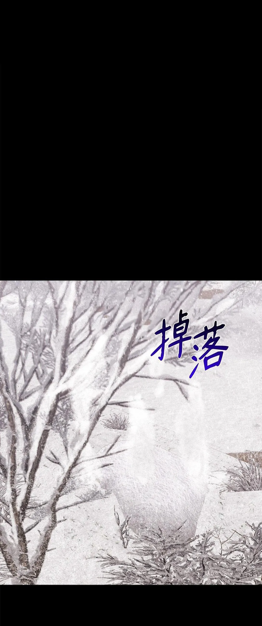 Bạn Trai Mãnh Hổ Của Hắn Chapter 32 Trang 53