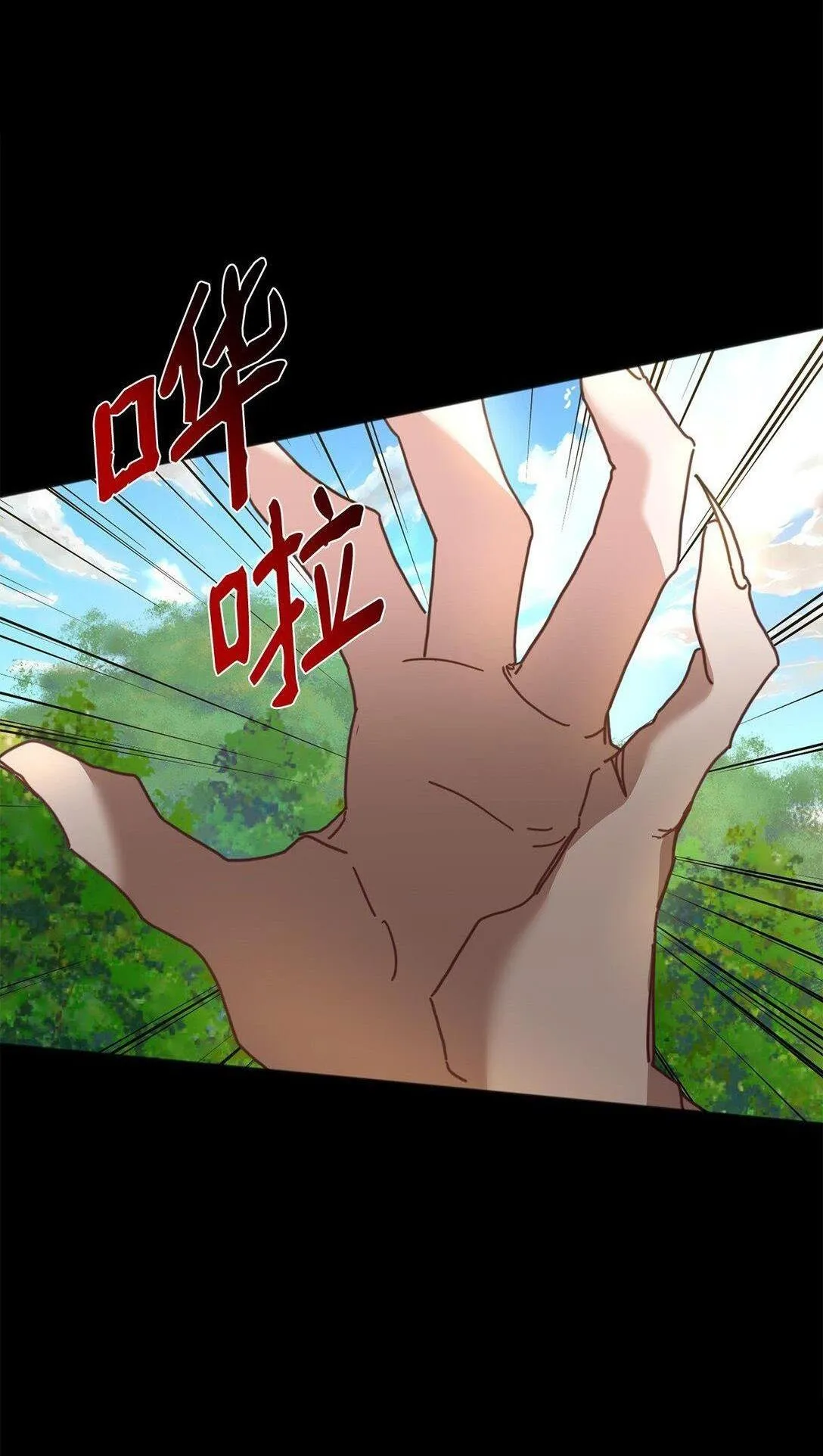 Bạn Trai Mãnh Hổ Của Hắn Chapter 32 Trang 72