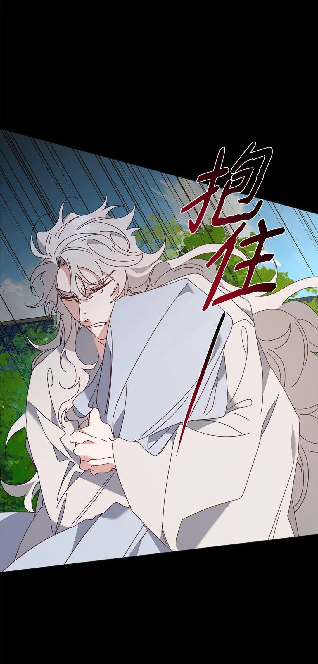 Bạn Trai Mãnh Hổ Của Hắn Chapter 32 Trang 73