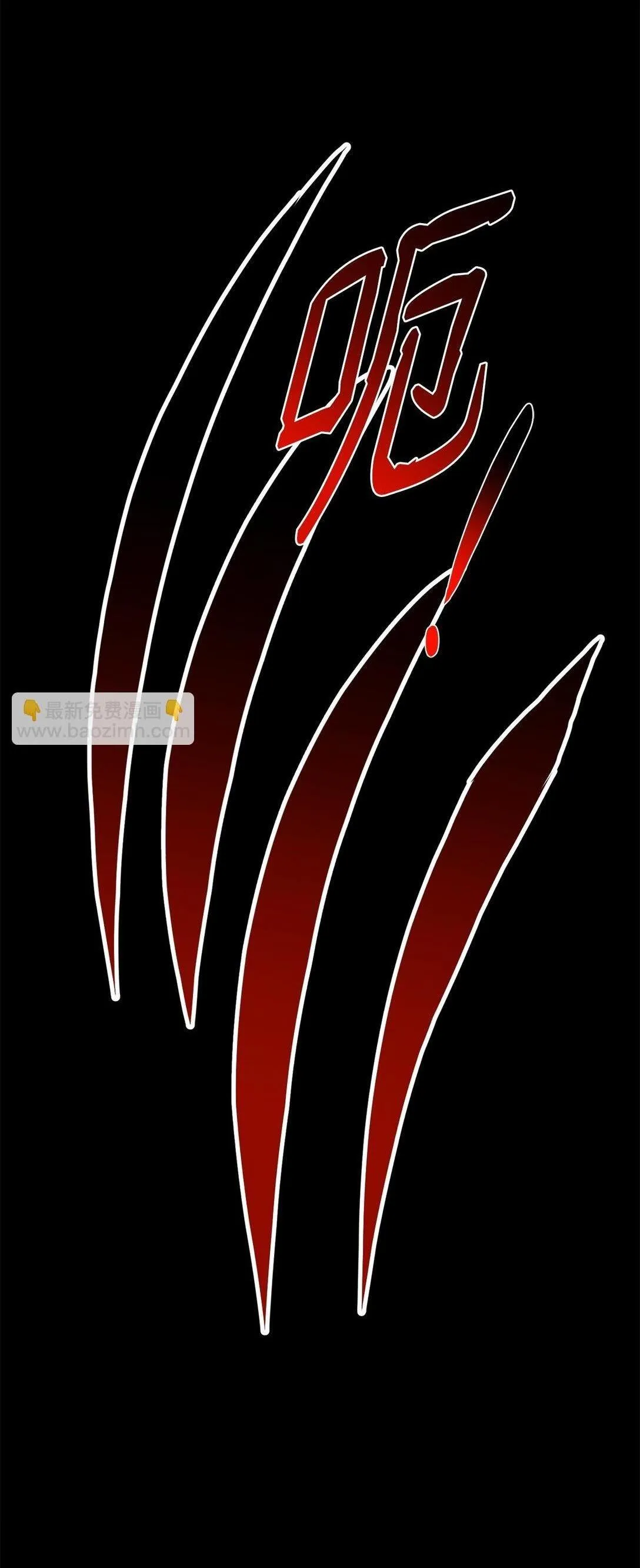 Bạn Trai Mãnh Hổ Của Hắn Chapter 32 Trang 75