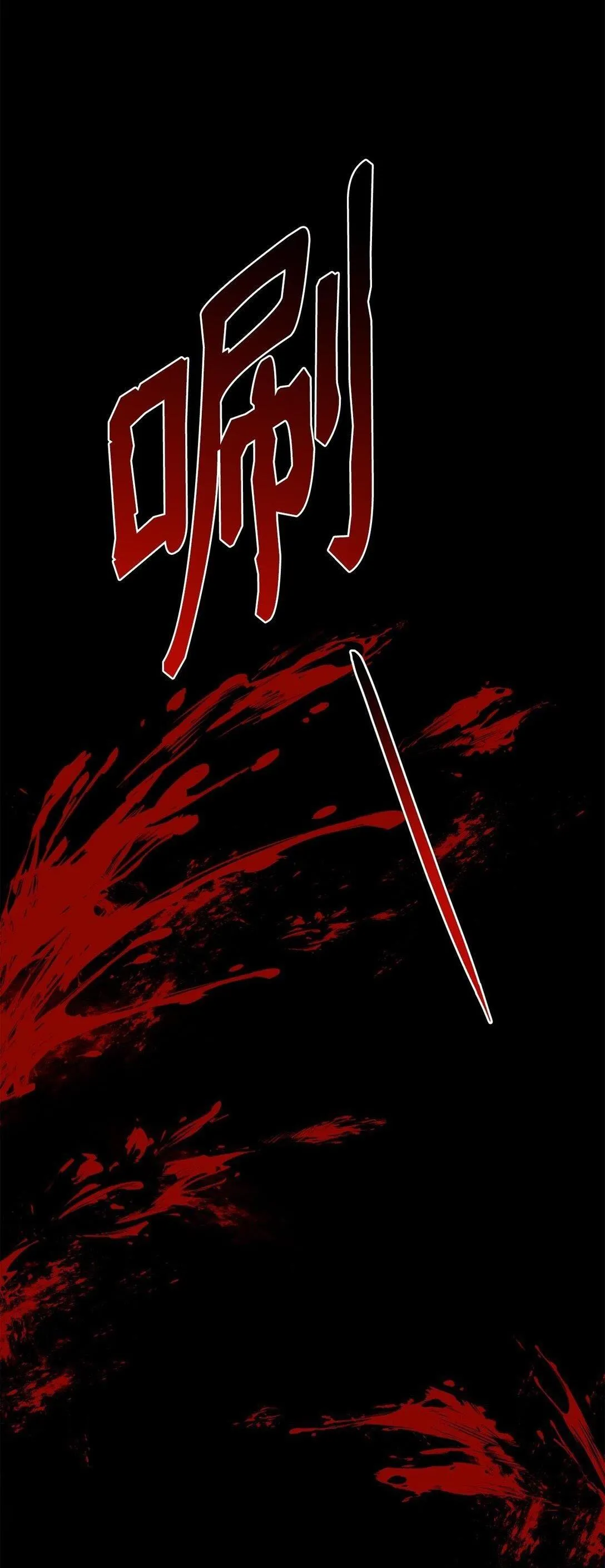 Bạn Trai Mãnh Hổ Của Hắn Chapter 32 Trang 89