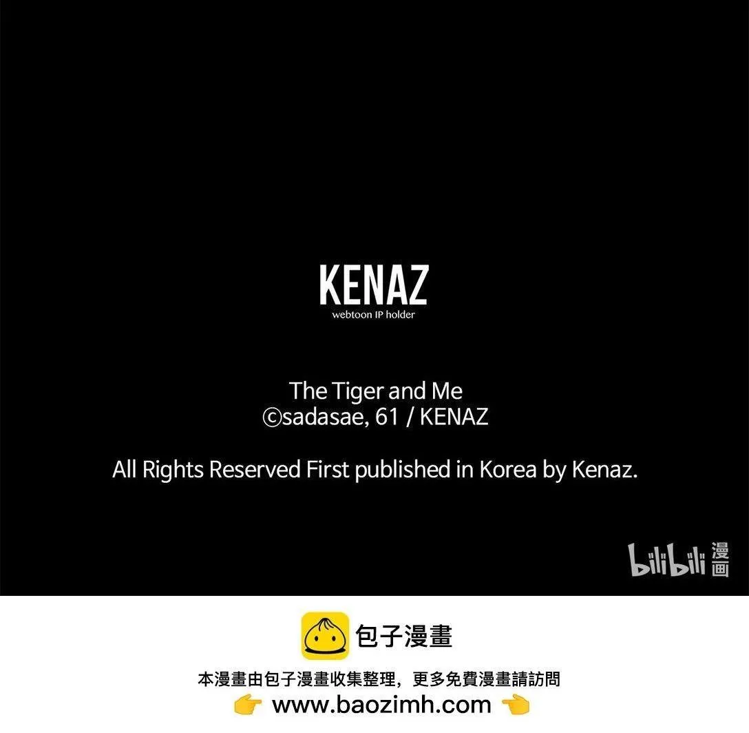 Bạn Trai Mãnh Hổ Của Hắn Chapter 32 Trang 93