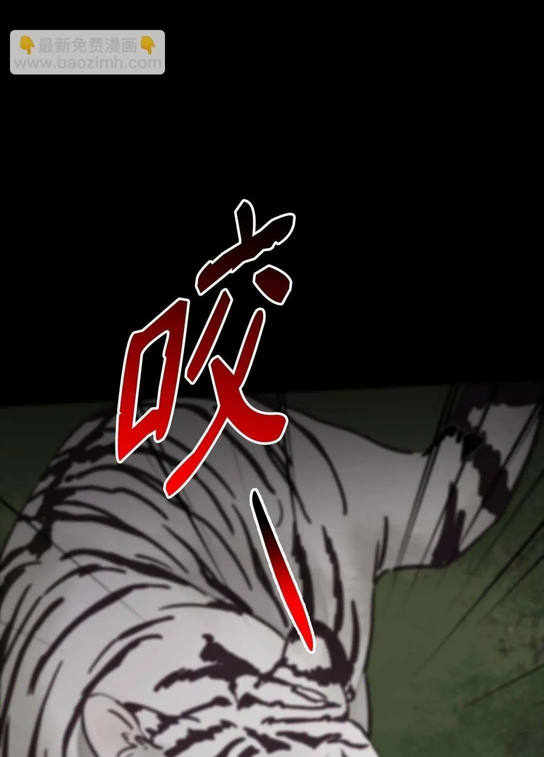 Bạn Trai Mãnh Hổ Của Hắn Chapter 33 Trang 24