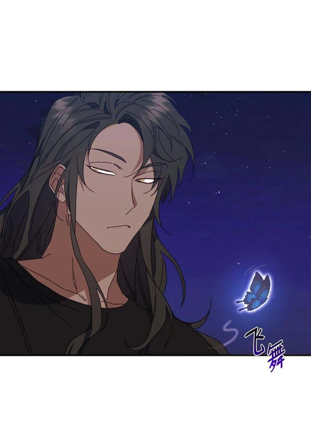 Bạn Trai Mãnh Hổ Của Hắn Chapter 33 Trang 61