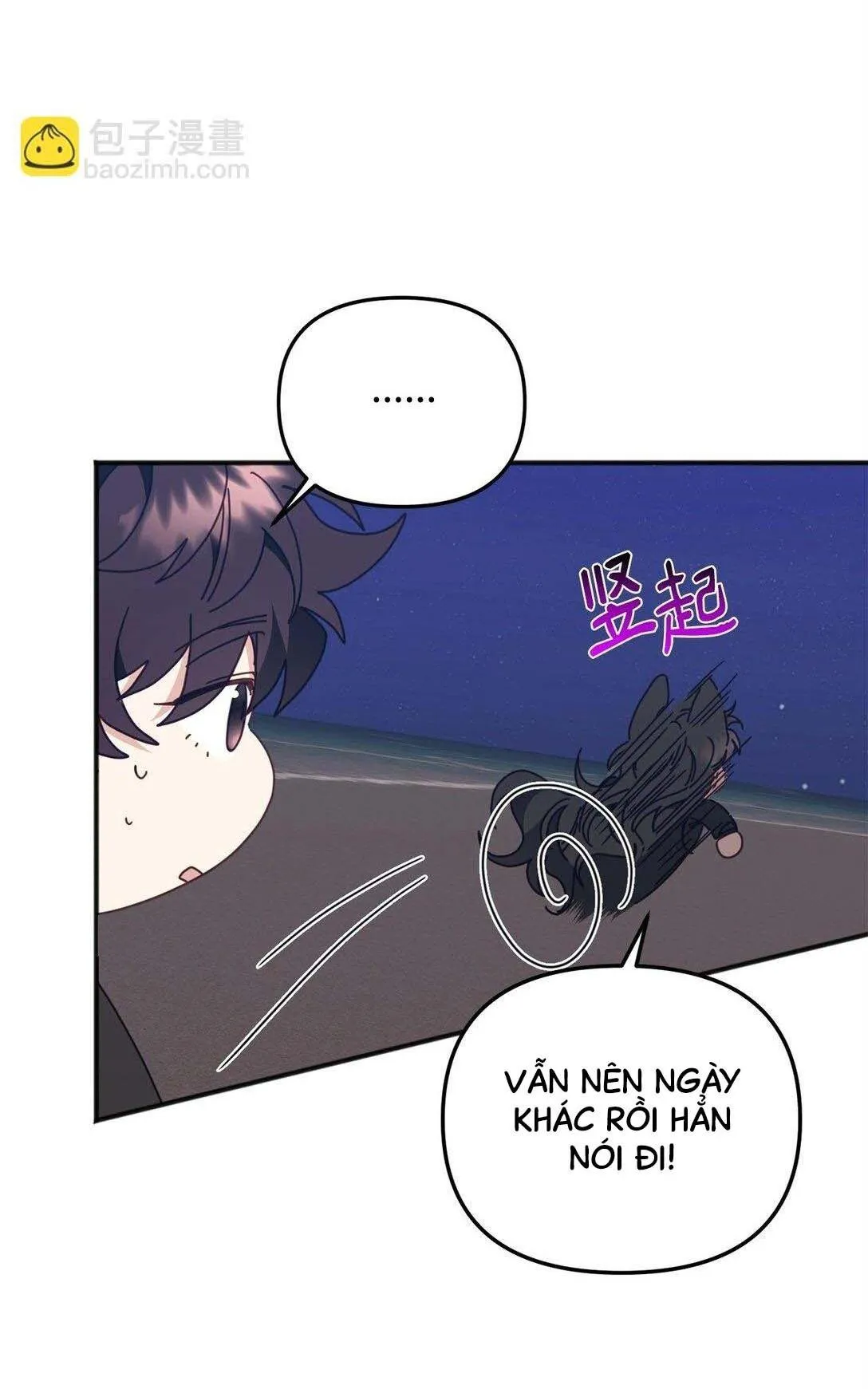 Bạn Trai Mãnh Hổ Của Hắn Chapter 33 Trang 64