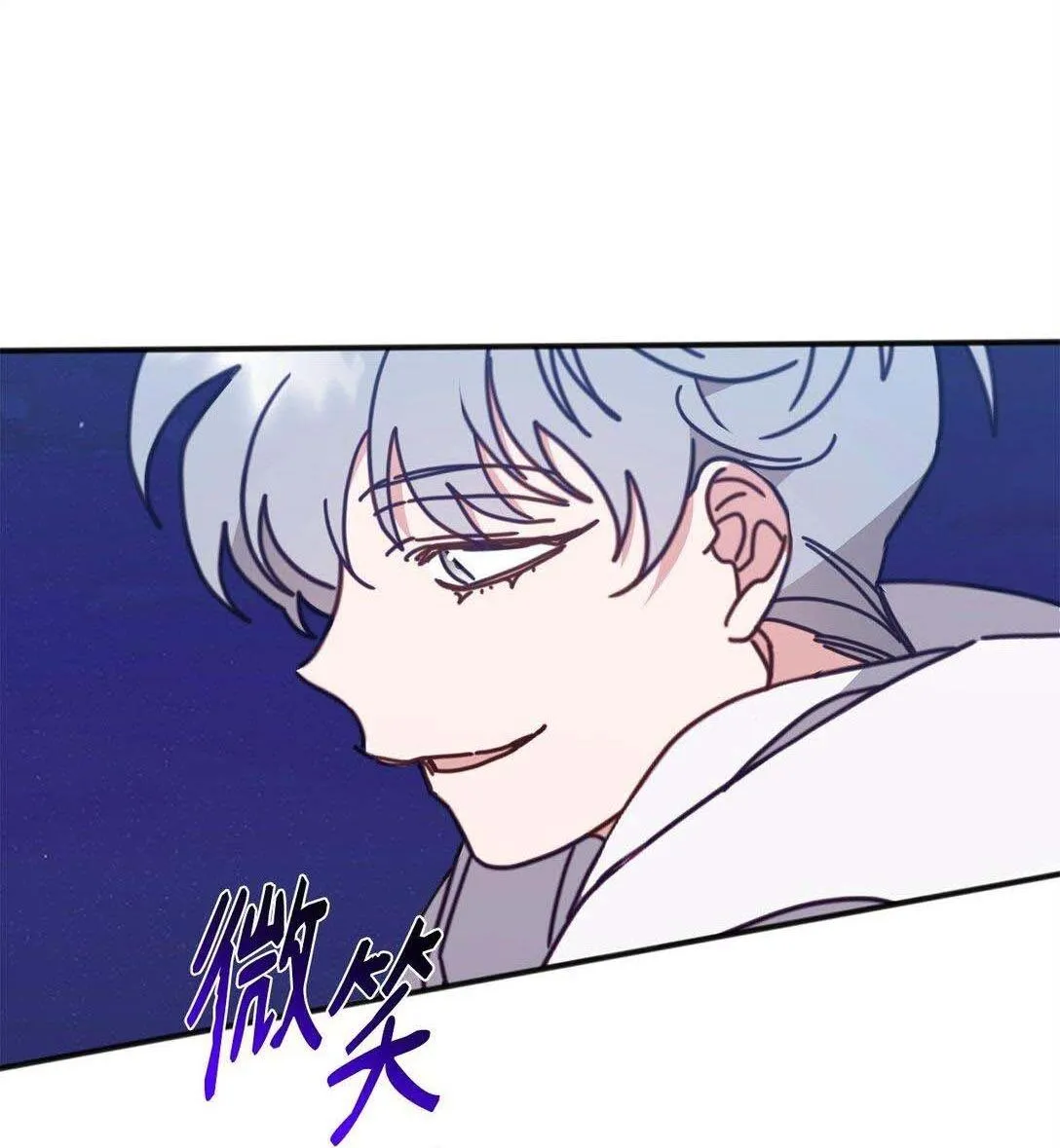 Bạn Trai Mãnh Hổ Của Hắn Chapter 33 Trang 80