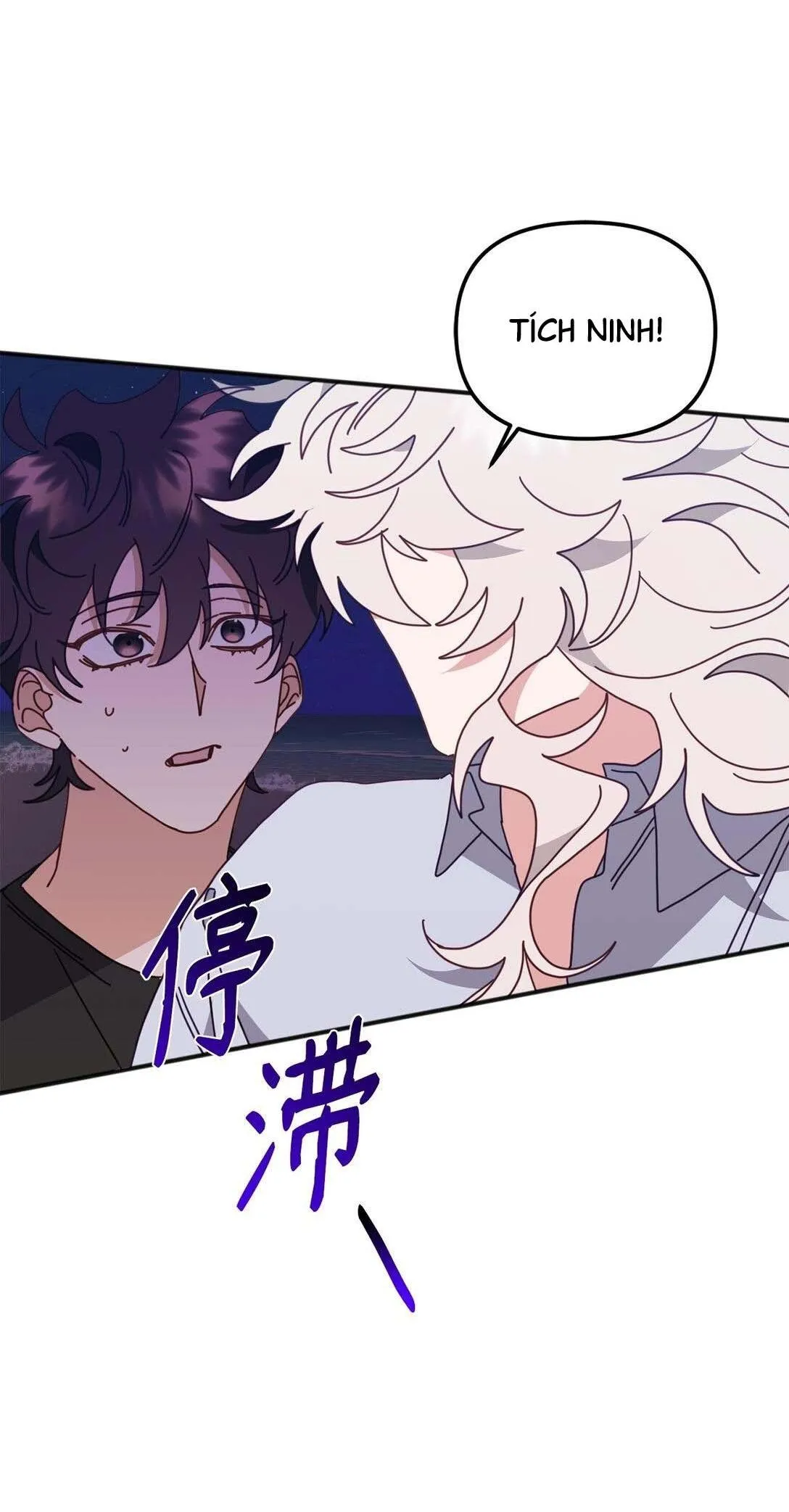 Bạn Trai Mãnh Hổ Của Hắn Chapter 33 Trang 83