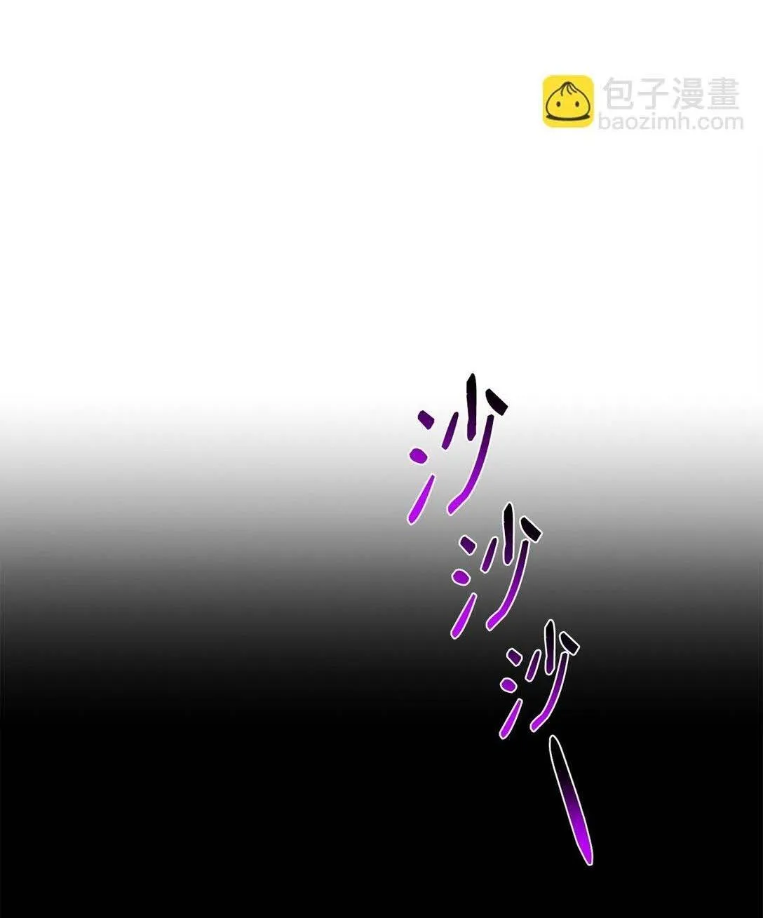 Bạn Trai Mãnh Hổ Của Hắn Chapter 33 Trang 93