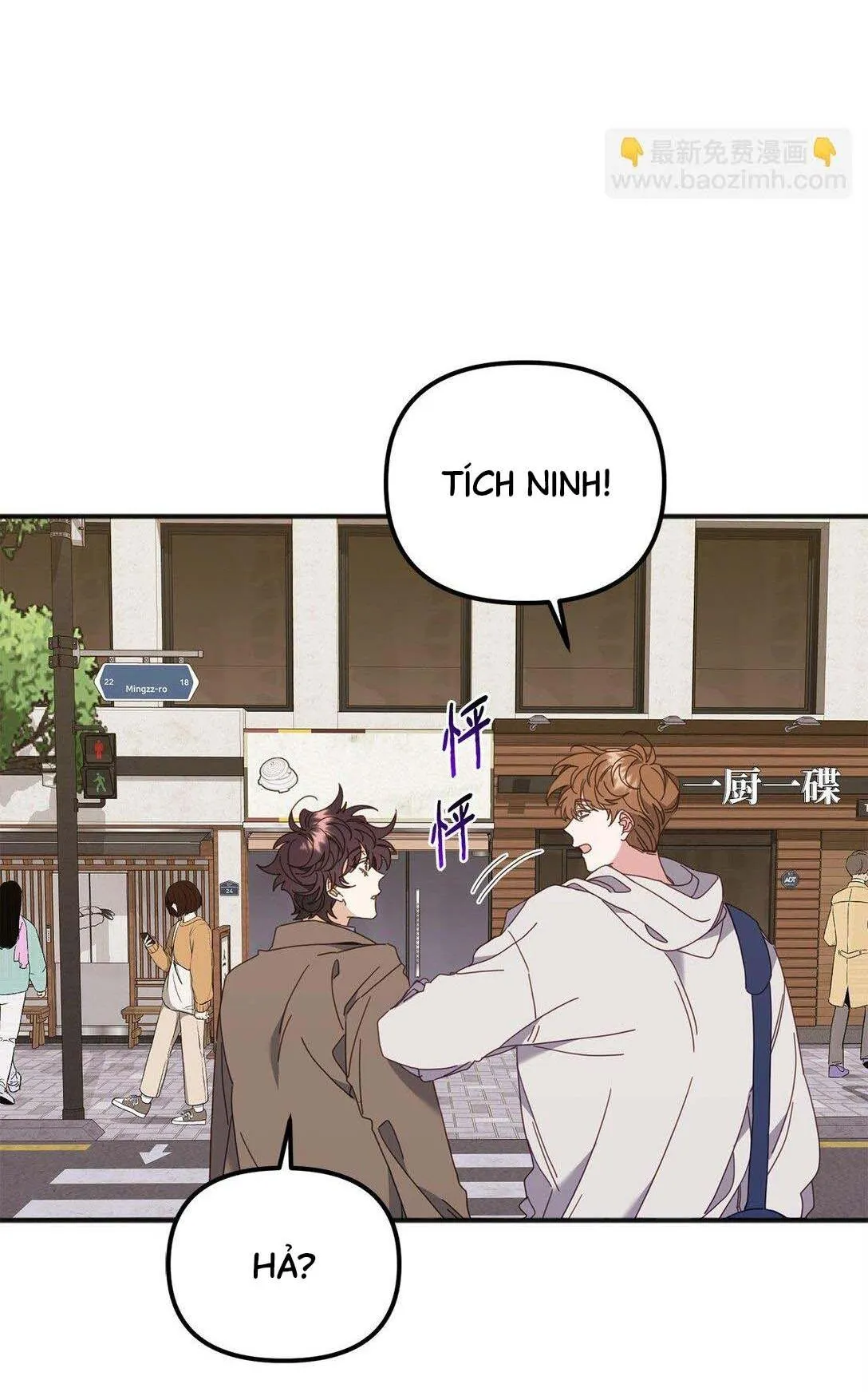 Bạn Trai Mãnh Hổ Của Hắn Chapter 34 Trang 23