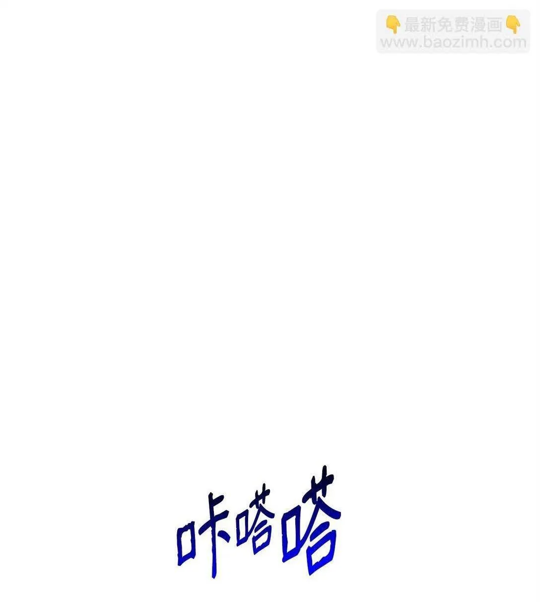 Bạn Trai Mãnh Hổ Của Hắn Chapter 34 Trang 48