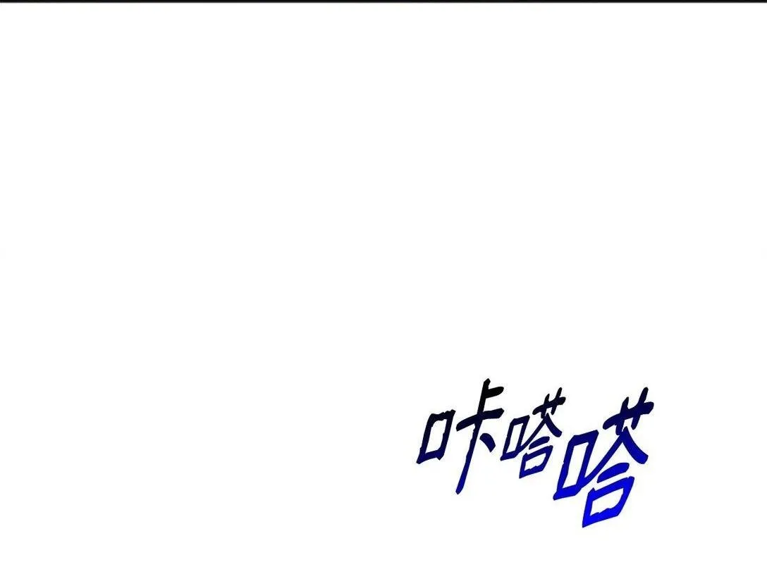 Bạn Trai Mãnh Hổ Của Hắn Chapter 34 Trang 51