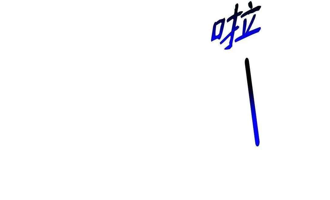 Bạn Trai Mãnh Hổ Của Hắn Chapter 34 Trang 83