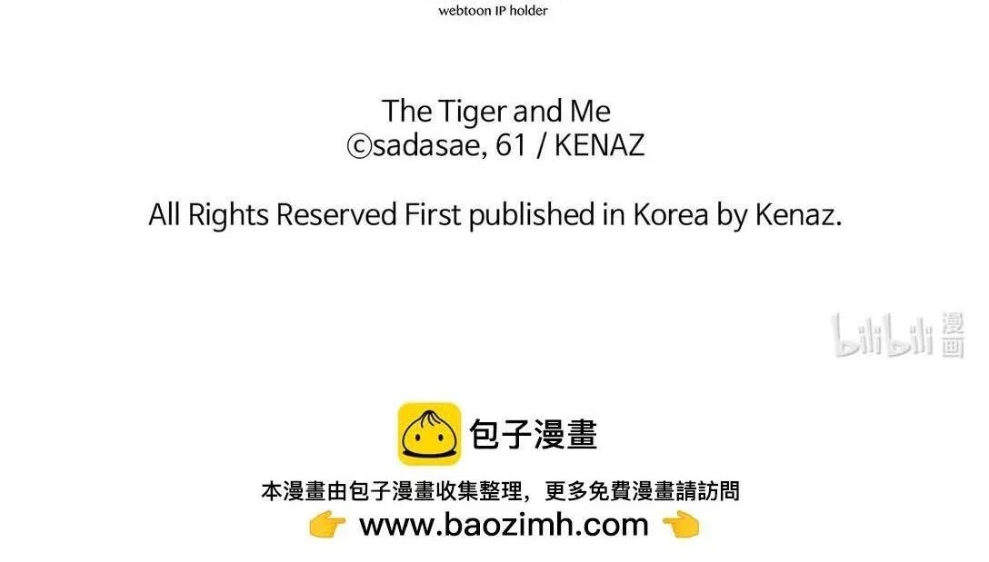 Bạn Trai Mãnh Hổ Của Hắn Chapter 34 Trang 108