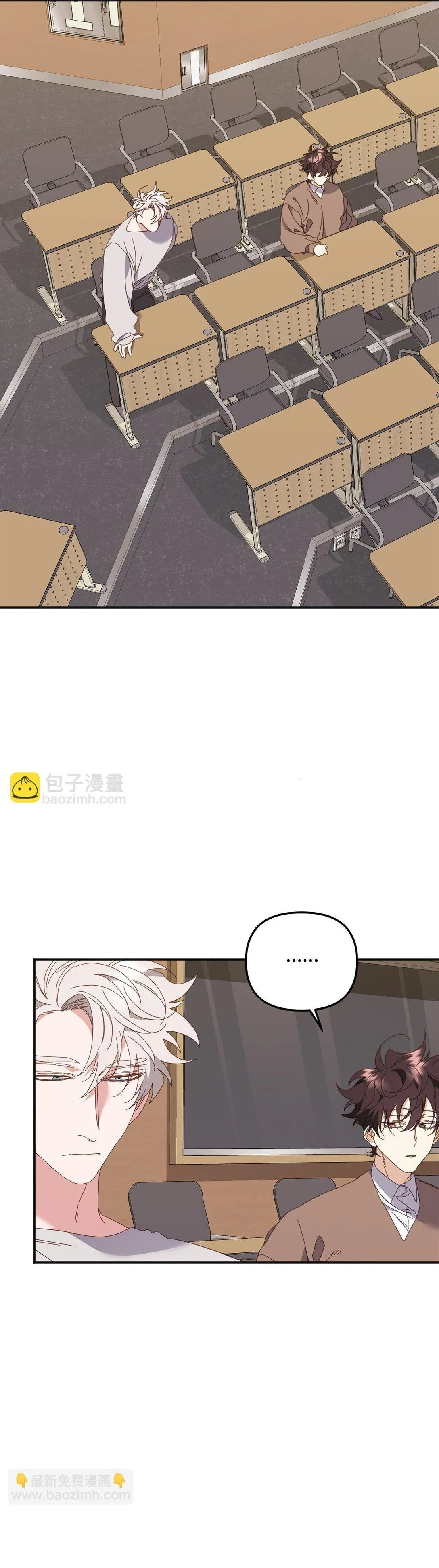 Bạn Trai Mãnh Hổ Của Hắn Chapter 35 Trang 13