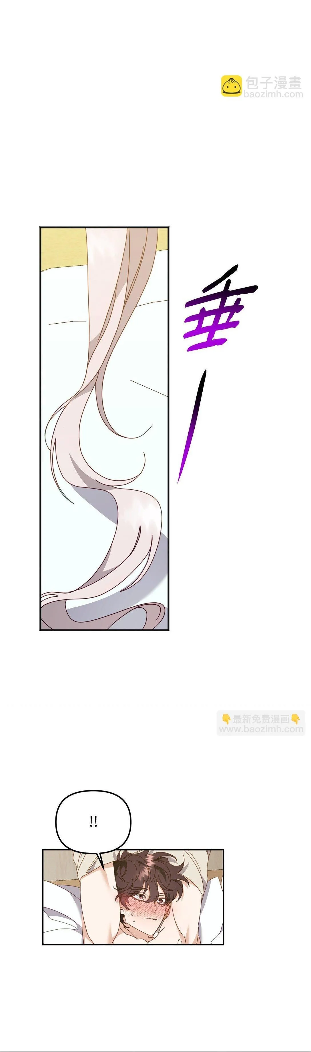 Bạn Trai Mãnh Hổ Của Hắn Chapter 36 Trang 24