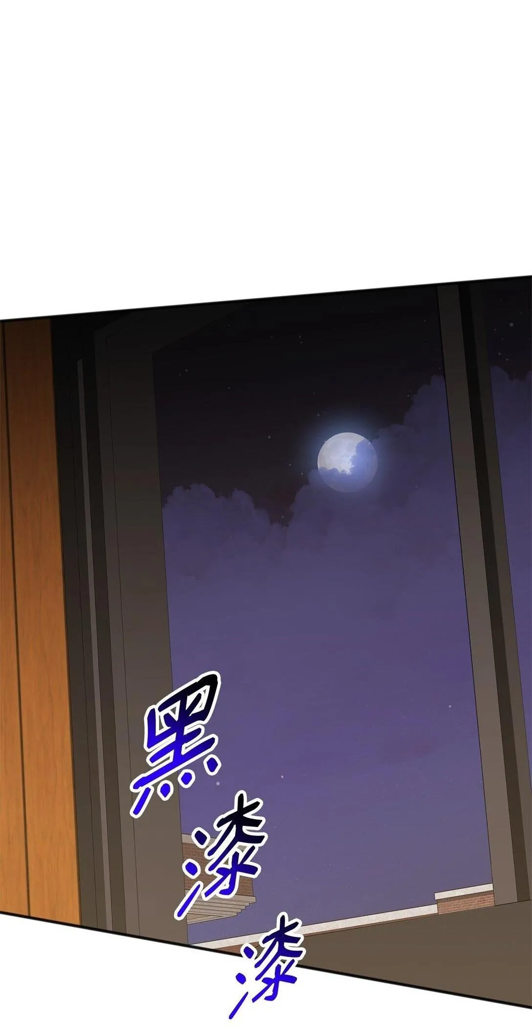 Bạn Trai Mãnh Hổ Của Hắn Chapter 37 Trang 5