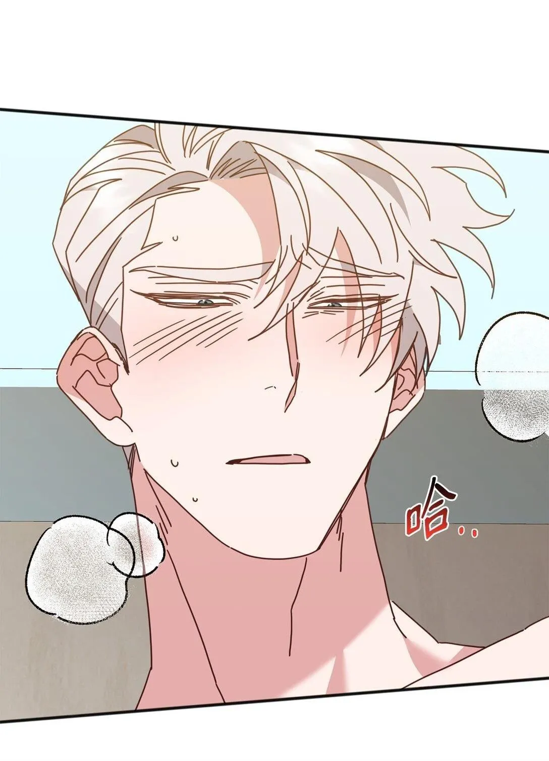 Bạn Trai Mãnh Hổ Của Hắn Chapter 37 Trang 14