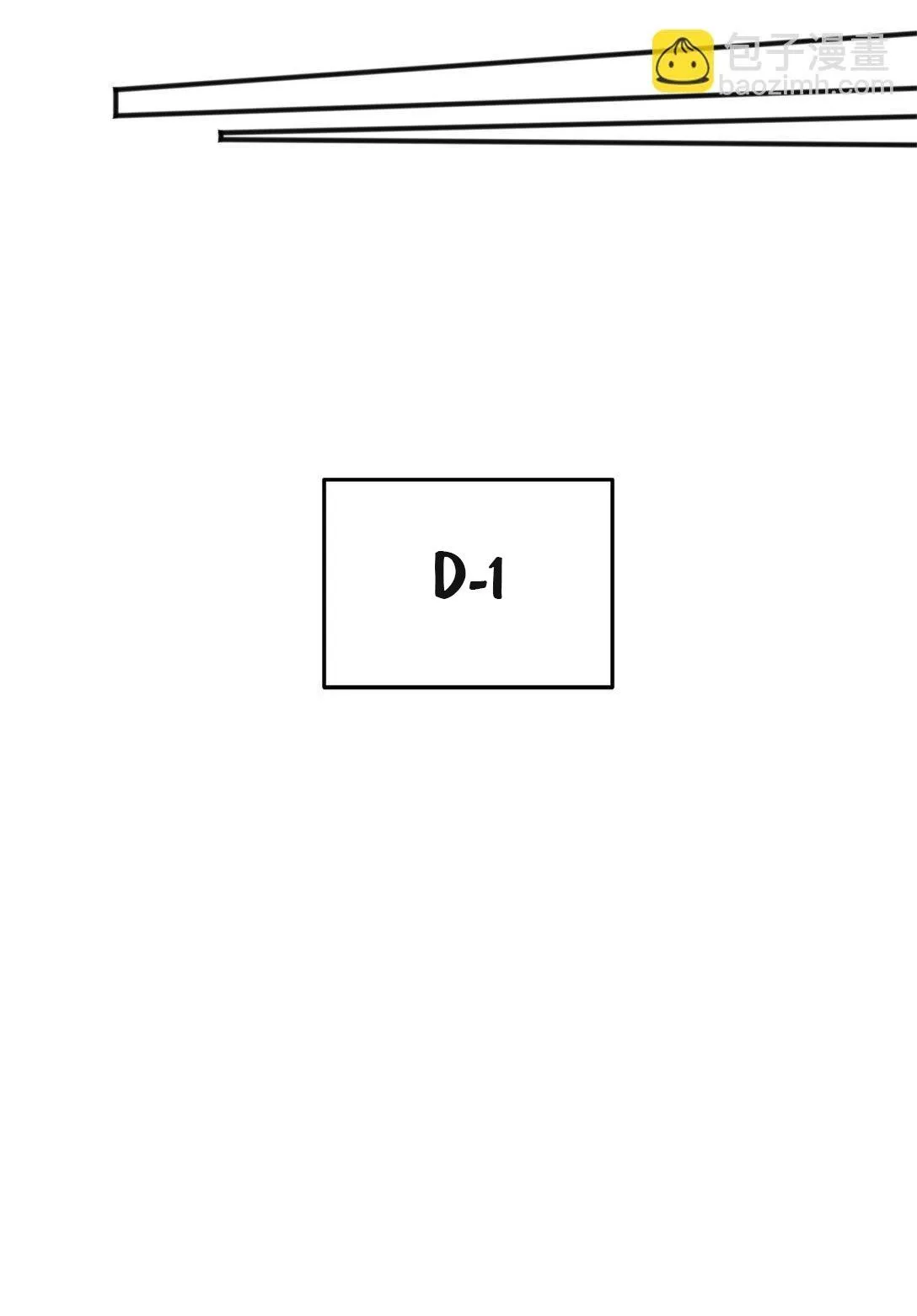 Bạn Trai Mãnh Hổ Của Hắn Chapter 37 Trang 20