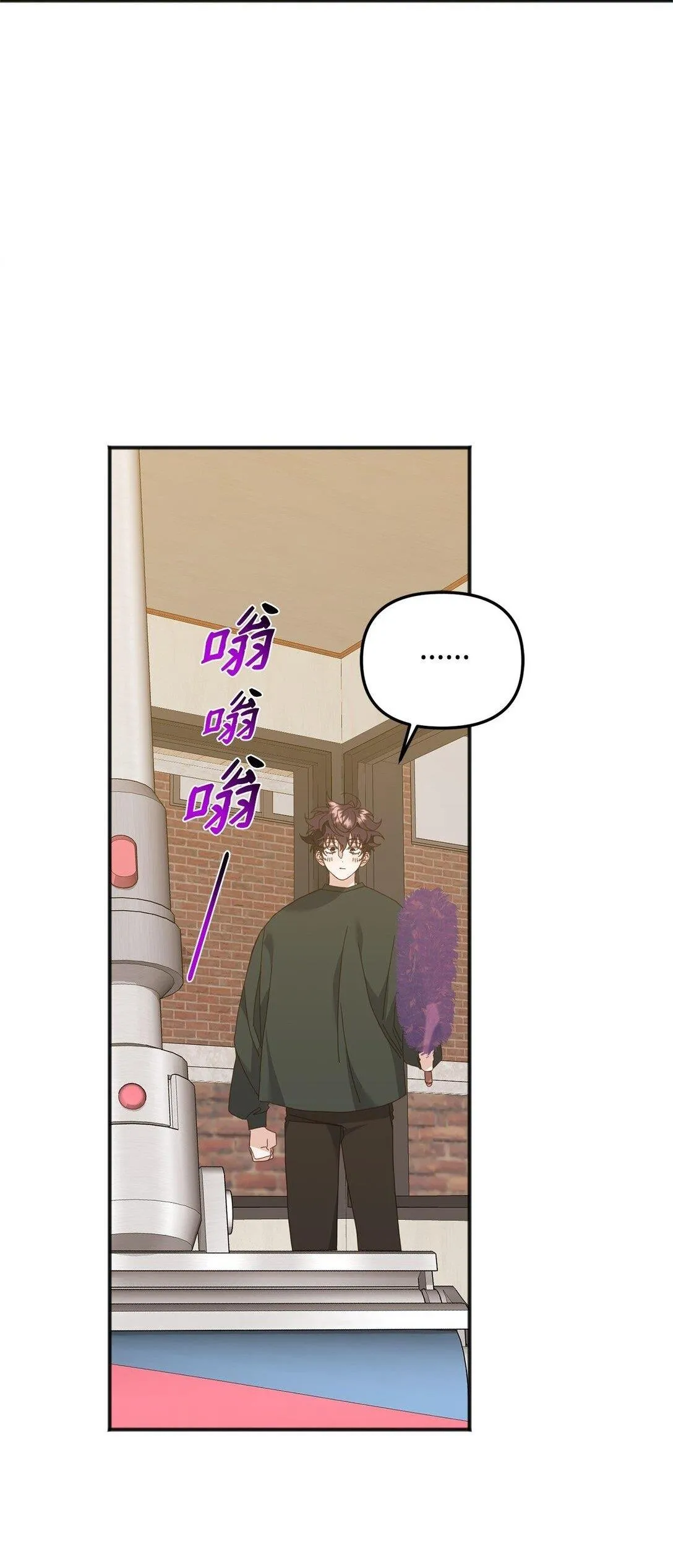 Bạn Trai Mãnh Hổ Của Hắn Chapter 37 Trang 31