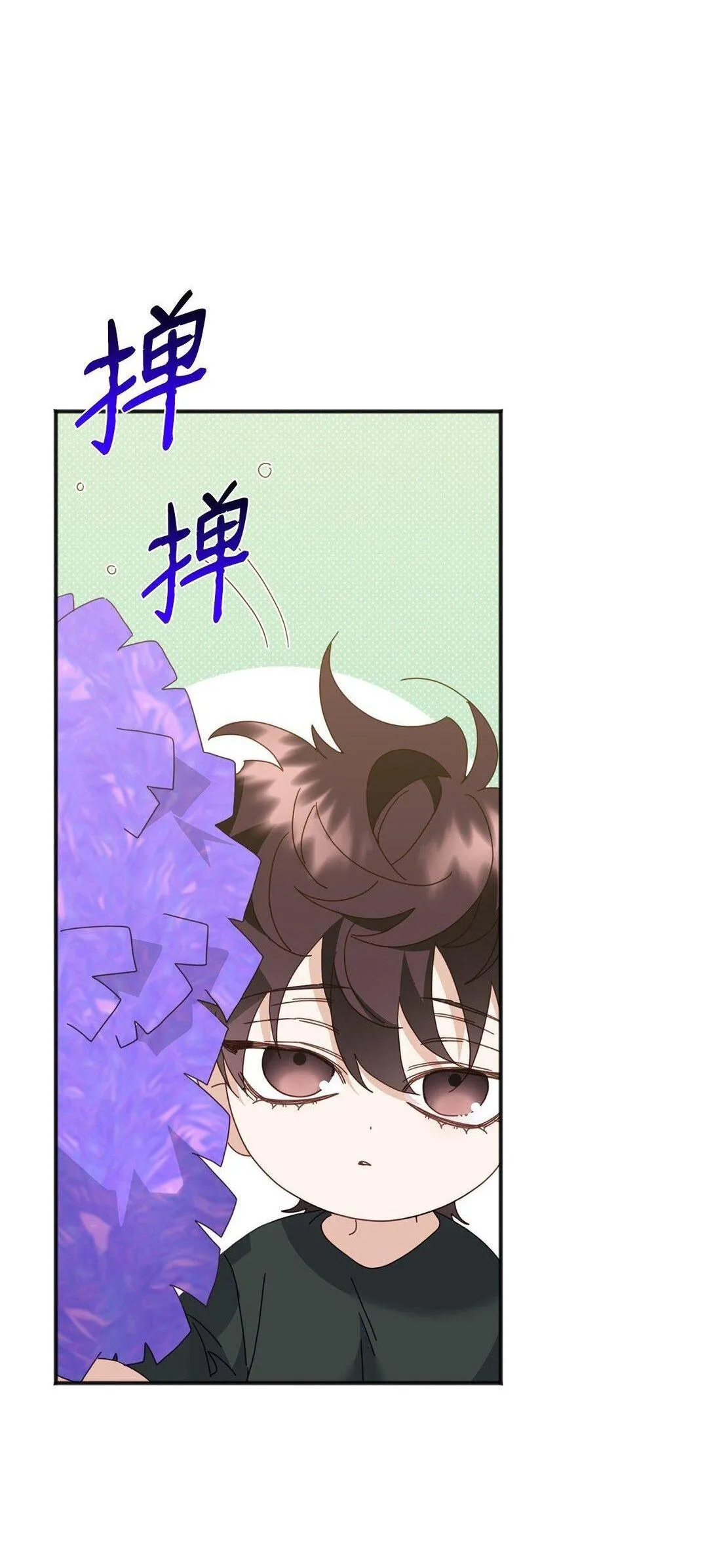 Bạn Trai Mãnh Hổ Của Hắn Chapter 37 Trang 33