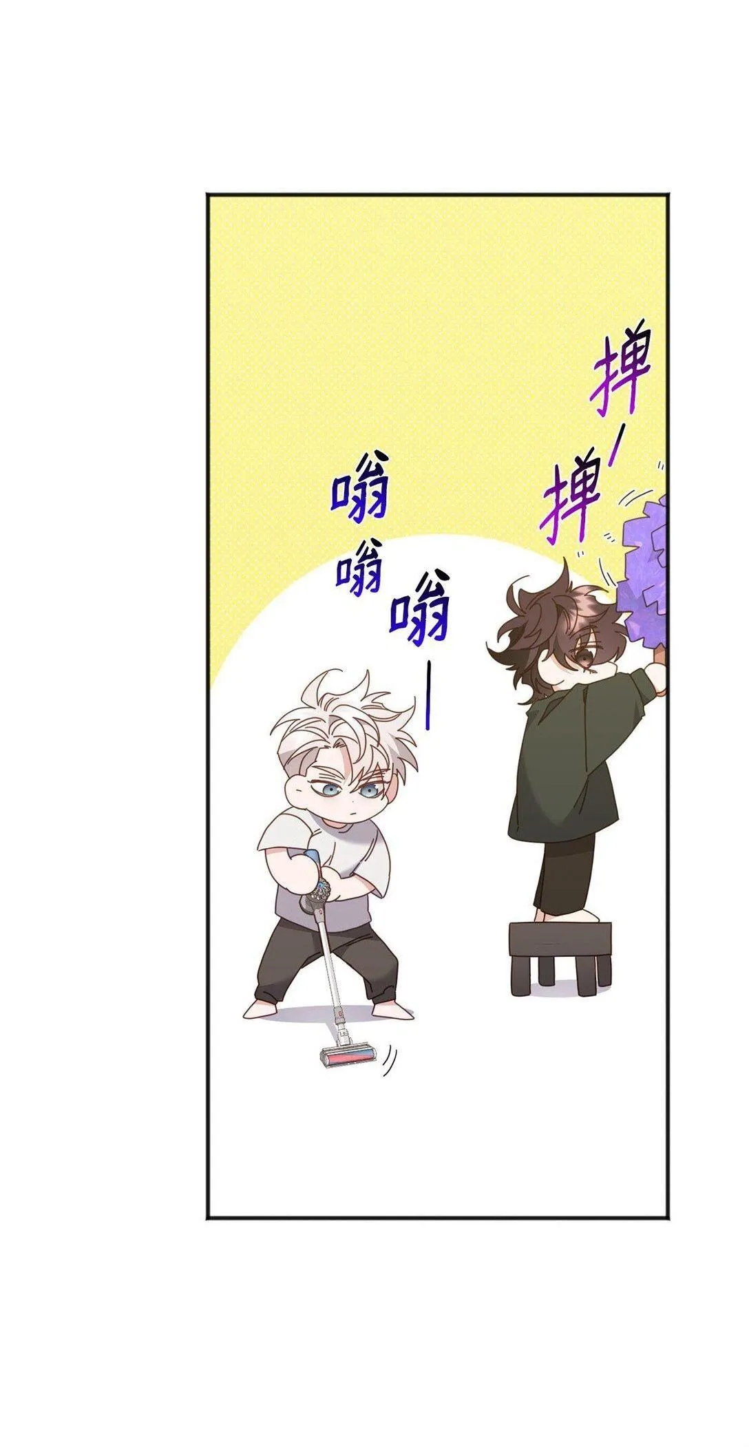 Bạn Trai Mãnh Hổ Của Hắn Chapter 37 Trang 34