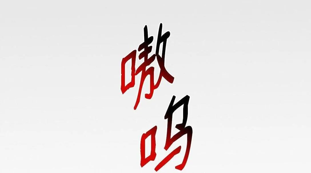 Bạn Trai Mãnh Hổ Của Hắn Chapter 37 Trang 70