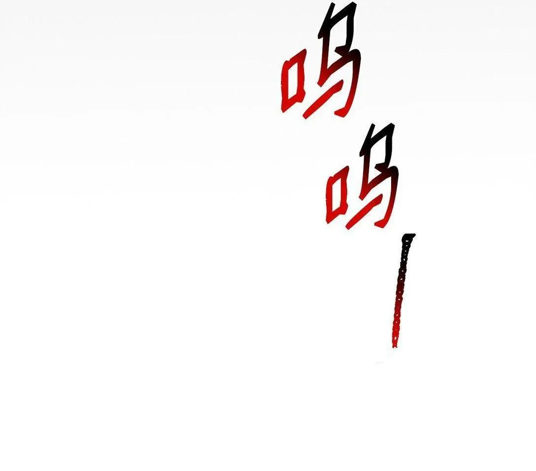 Bạn Trai Mãnh Hổ Của Hắn Chapter 37 Trang 71