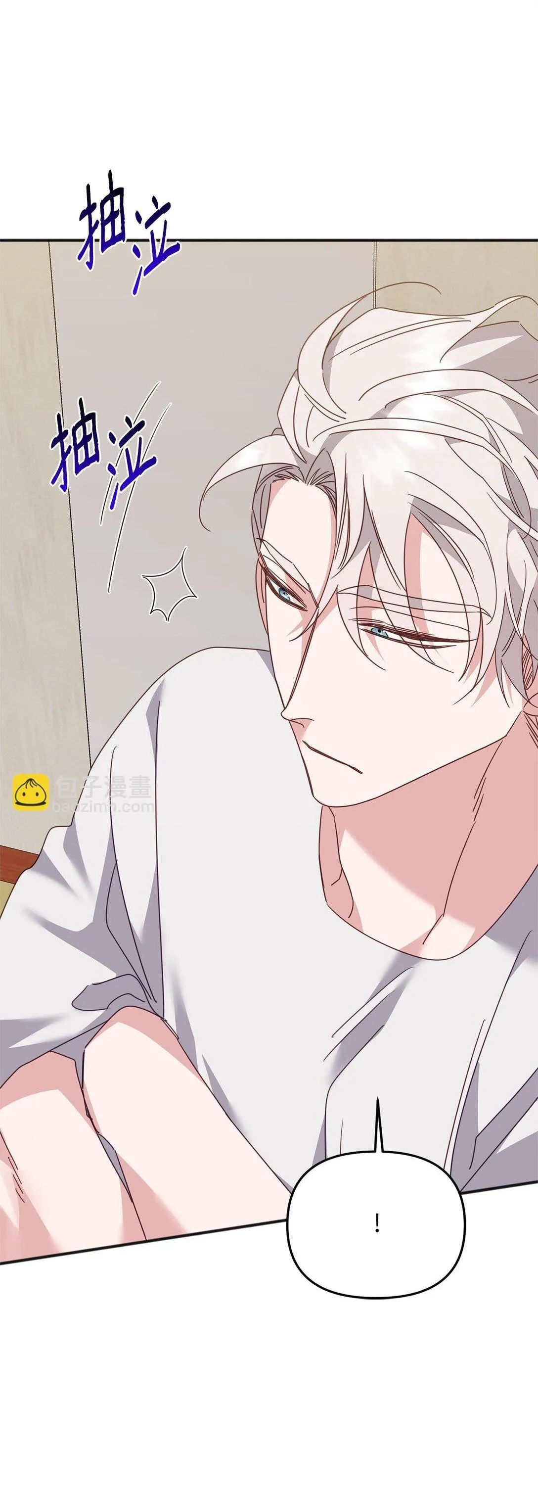 Bạn Trai Mãnh Hổ Của Hắn Chapter 37 Trang 92