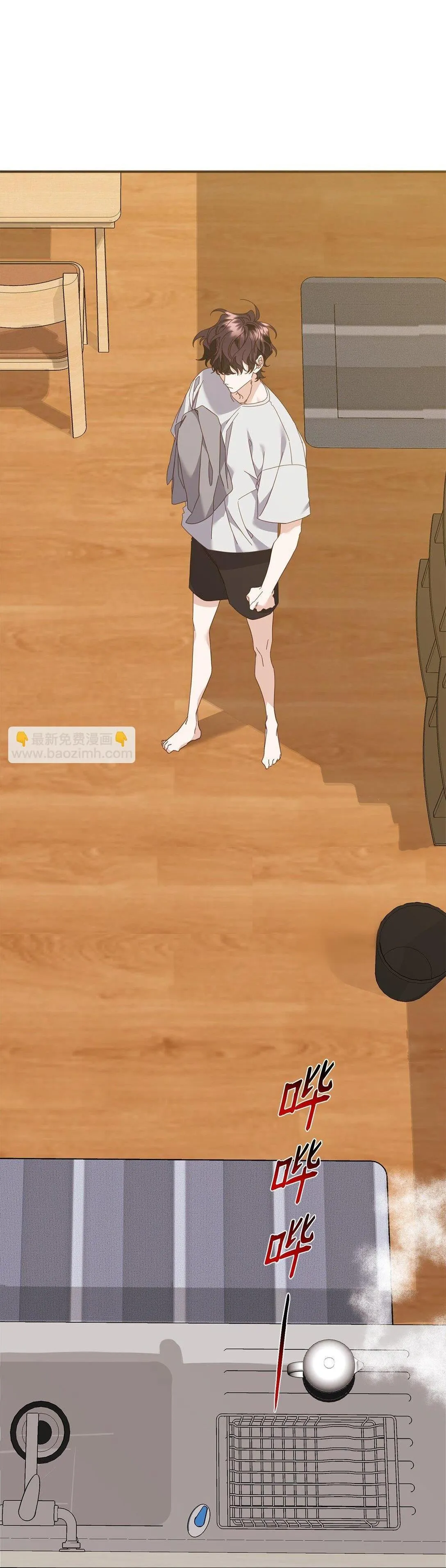 Bạn Trai Mãnh Hổ Của Hắn Chapter 38 Trang 6