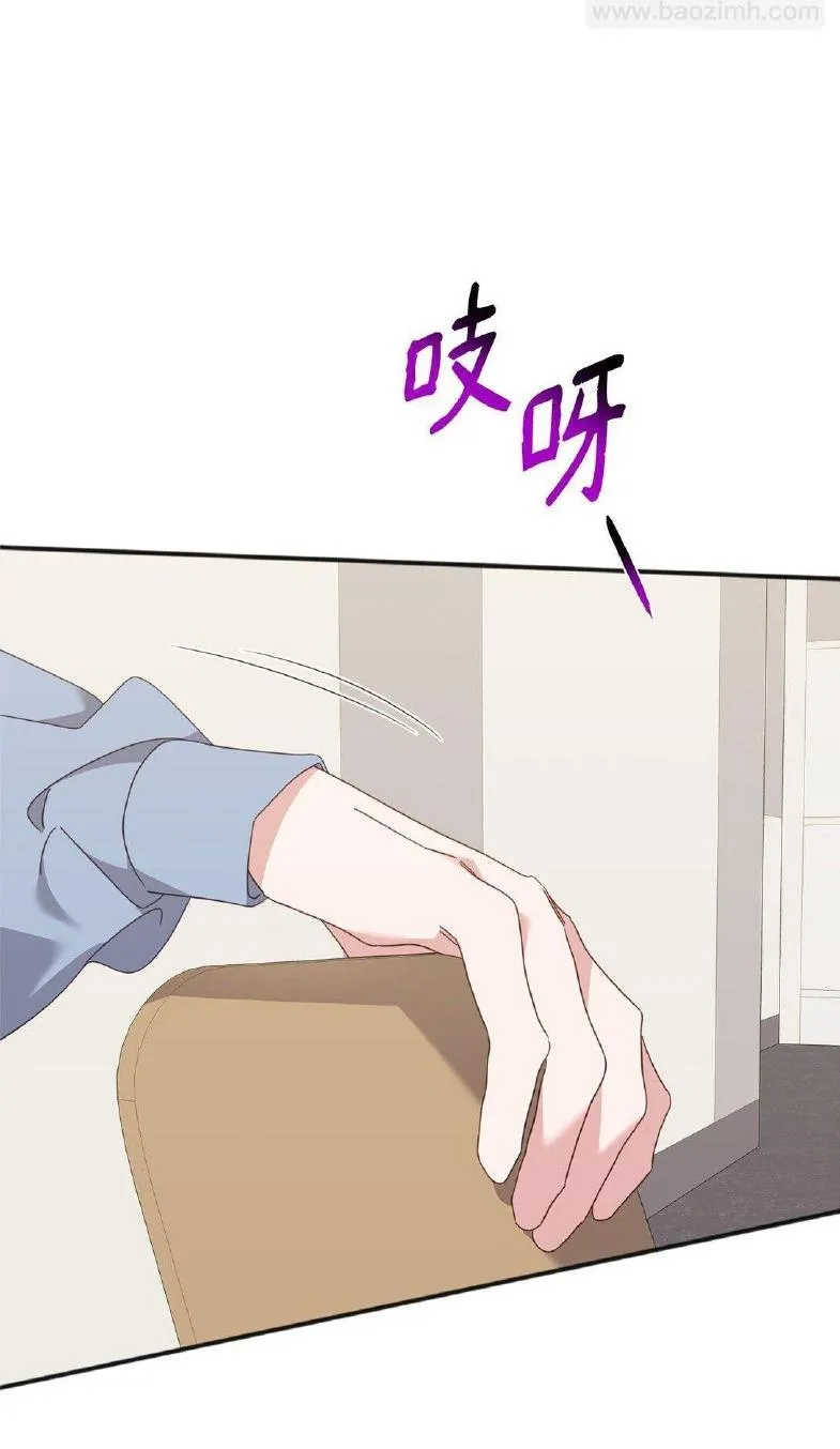 Bạn Trai Mãnh Hổ Của Hắn Chapter 38 Trang 17